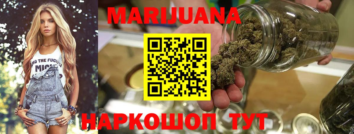 Конопля индика Арзамас