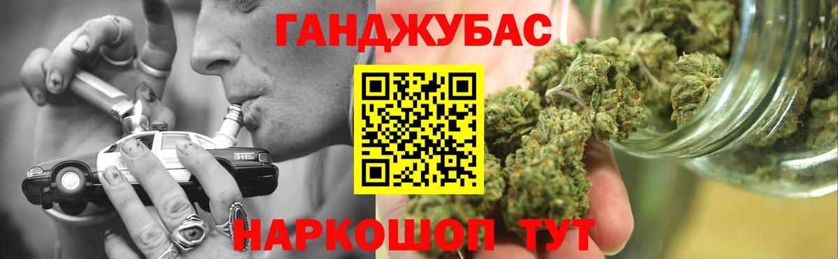 Шишки марихуана семена  МАРИХУАНА конопля  Арзамас  Вход с VPN 